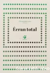 Ecran total
